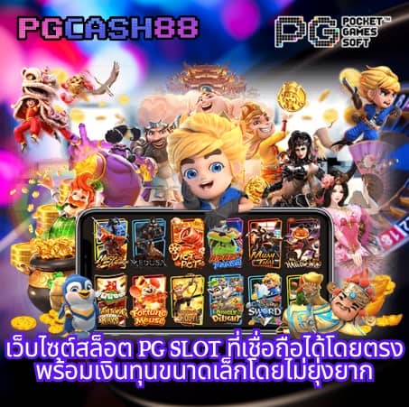 kingmouse999